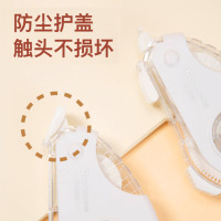 齐心(COMIX)20米轻音耐摔修正带 双重外壳加厚学生涂改带改正带 顺滑不易断单只装开学必备B25004