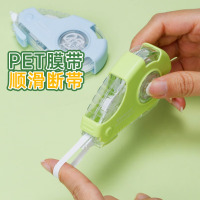 齐心(COMIX)吾皇猫轻音修正带套装40m 耐摔双壳涂改带加大容量 开学文具顺滑改正带套装儿童礼物EWHBZ0122