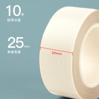 齐心(COMIX)特氟龙隔热胶带 电工胶布加厚阻燃隔热绝缘 封口机真空机防渗漏专用胶带 25mm*10m 白EP025
