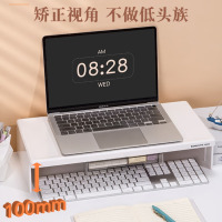 齐心(COMIX)桌面收纳盒电脑增高架双层配大抽屉宿舍显示器笔记本支架增高底座屏幕托架办公多格置物架白B2227