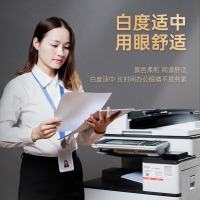 齐心(COMIX)尚典 70g A4 复印纸 打印纸 A4纸 500张/包 5包/箱(2500张) CB3174-5