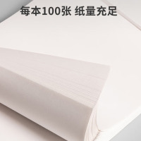 齐心(COMIX)B5大容量草稿本100张空白草稿纸 笔记本本子初高中演算本单本 ECWB5100