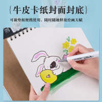 齐心(Comix)A4/50张马克笔专用本 硬壳双线圈120G图画本美术本手绘本儿童绘画本画画生日礼物 CPCX0193