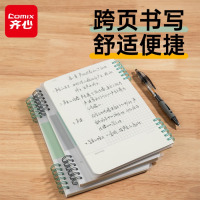 齐心齐心 EC125 莫兰迪PP面不硌手双圈记事本B5 80张 蓝