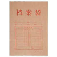 齐心(COMIX)AP-123 本色国产牛皮纸 档案袋A A4 竖式 50个/套