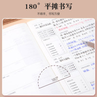 齐心(COMIX)喜登金科读书笔记本 16K 30张缝线本作业本笔记本本子 牛皮纸初中学生练习本 5本装 ECF1630