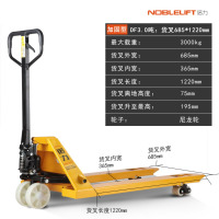 诺力(NOBLELIFT) 手动地牛 DF3吨液压托盘搬运叉车 外宽685叉长1220mm尼龙轮
