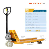 诺力(NOBLELIFT)手动地牛 AC2.5吨液压托盘搬运手拉叉车 外宽540叉长1150mm尼龙轮