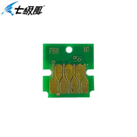 七级风 维护墨盒芯片适用于爱普生 P20080