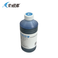 七级风彩色世家系列墨水C青色 500ML适用HP T795/1708/790/1100/610绘图仪