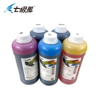 七级风连供墨水一套5色2500ML适用佳能IPF671/771/TM5200/5300/5205/5305绘图仪