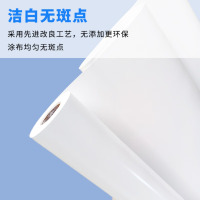 七级风防水写真布1270mm*50米水性户内喷绘卷作训材料材可折叠适用喷绘机绘图仪