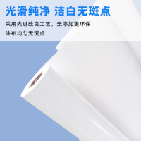 七級風七级风防水背胶PP户内水性优质160克1270mm*50米喷绘广告材料作训材料适用全系列国产绘图仪