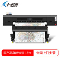 七级风弱溶剂国产喷绘机S-1800E广告水性写真25款室内室外喷画1.8米宽可喷PP背胶白画布绢布白纸