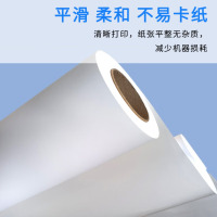 七级风水性背胶纸PP户内防水1270mm*50米写真喷绘广告材料卷筒卷材适用全系列写真机绘图仪