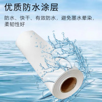 七級風七级风弱溶剂背胶1270mm*50米 作训材料哑面户外材料适用国产绘图仪