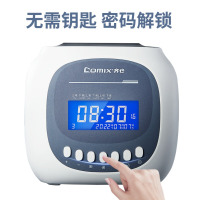 齐心(COMIX)打卡机考勤机 考勤卡钟纸质打卡机京东自营 音乐报时快速打卡自动吸退移位 MT-321S