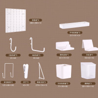 齐心(COMIX)洞洞板收纳书立套装28件Labubu置物架免打孔桌面书桌可挂墙电竞房入户玄关厨房DIY收纳柜 EB71