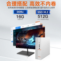 方正电脑台式机迷你PC商务办公整机(14代16核i7 14650HX 16G+512G+23.8英寸显示器)
