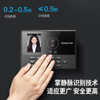 齐心(COMIX)考勤机 人脸+掌纹考勤机 三步简单设置 免软件免网络 自动生成报表一键导出 F33800 黑