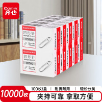 [100盒量贩装]齐心(COMIX)10000枚29mm金属回形针/曲别针 镀镍防锈 100枚/盒 100盒装 B350