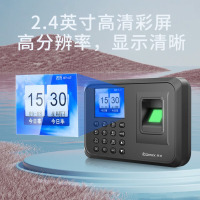 齐心(COMIX)打卡机考勤机 指纹打卡机京东自营 指纹考勤机 智能快速识别 免软件安装 自动生成报表 OP33068