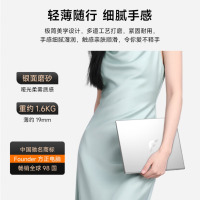 方正笔记本电脑2025年新款15.6英寸32G内存512G硬盘金牌鲲鹏系列商务办公本高性能轻薄全能本手提电脑