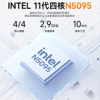 方正23.8英寸 一体机电脑台式整机 商用家用办公 政府补贴20%(11代N5095 512G IPS-ADS屏 三年