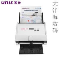 紫光扫描仪Q5645//Q5665/Q5666 国产高清彩色自动双面连续快速扫描A4 Q5666 66ppm/分钟