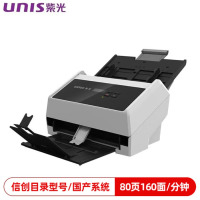 UNIS紫光(UNIS)Q5608 馈纸扫描仪 A4彩色高速双面自动进纸馈纸扫描仪 支持国产系统