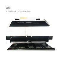 紫光国产扫描仪Q2230/Q2235/Q2235+/Q2236/ 高清彩色双面自动连续快速扫描A4合同票据资料档案办公