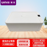 紫光(UNIS)Q4080 高速阅卷扫描仪 学校教育专业办公 自动双面连续快速扫描A3/A4试卷档案票据 支持国产系统