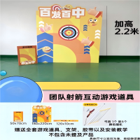 苏宁 龙云天盾 中秋Y1射能游戏含弓箭套装