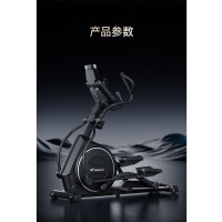 麦瑞克(MERACH)椭圆机家用智能太空漫步仪商用健身房运动器材昆仑M7 MR-E28B1