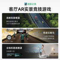 麦瑞克(MERACH)智能椭圆机家用太空漫步踏步机椭圆仪运动健身器材 蜗牛X