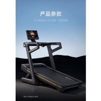麦瑞克(MERACH)跑步机家庭用爬坡折叠运动健身房器材减震静音X7 Ultra MR-T01H5