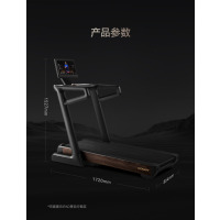 麦瑞克(MERACH)跑步机家庭用高端智能豪华商用健身房爬坡器材折叠减震走步机