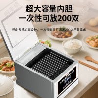 厨丰达 筷子消毒烘干一体机商用筷子消毒机全自动筷子消毒柜筷子盒24cm带烘干 CFD-KZ24H