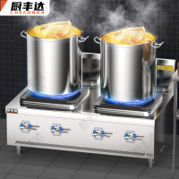 厨丰达 燃气单头矮汤炉商用矮脚炉食堂饭店厨房煲汤炉双眼低汤灶 CFD-Z130