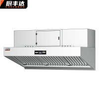 厨丰达 商用油烟净化器一体机大型酒店餐饮厨房大吸力低空排放净化器抽油烟机排烟机2.5米标准款