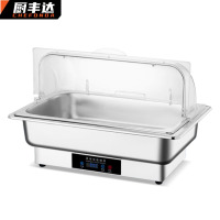 厨丰达 电加热自助餐炉加厚不锈钢方形酒店布菲炉自助餐保温台 液压304加厚 数显单格13.5升