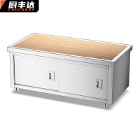 厨丰达 商用单通木案工作台200*100*85异形定制304不锈钢