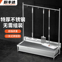 厨丰达 201不锈钢拖把池 移动拖把架水池商用拖布池盆1.0加厚 CFD-TBC18