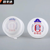 厨丰达 商用净水水桶矿泉水桶装水饮水桶饮水机水桶空桶纯净水桶一次性盖子(白色1000个)