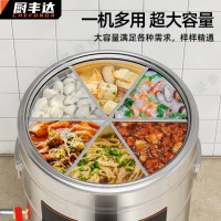 厨丰达 煮面桶商用燃气节能保温汤面炉不锈钢麻辣烫炉汤粥炉[45型/70L方管燃气型]