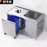 厨丰达 不锈钢收残车餐具碗碟垃圾桶饭店餐厅残食台移动食物残渣收集台08厚度201材质120*70*80+15