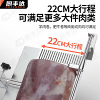 厨丰达 全自动切片机商用 切肉机刨肉机 火锅店切羊肉卷肥牛卷冻肉切肉片机[12英寸全自动]