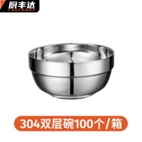 厨丰达 304不锈钢碗双层防烫饭碗防摔汤碗幼儿园儿童碗米饭碗泡面碗隔热12cm*100个