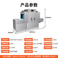 厨丰达 长龙式洗碗机商用 全自动大型刷碗机饭店食堂酒店厨房高温杀菌烘干 2.8米平铺式-单缸单喷淋