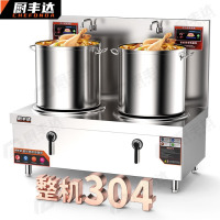厨丰达商用电磁炉大功率平面煲汤炉酒店吊汤炉食堂厨房节能电磁灶单头矮汤炉304低汤炉 双头矮汤炉 双头8*2KW CFD-